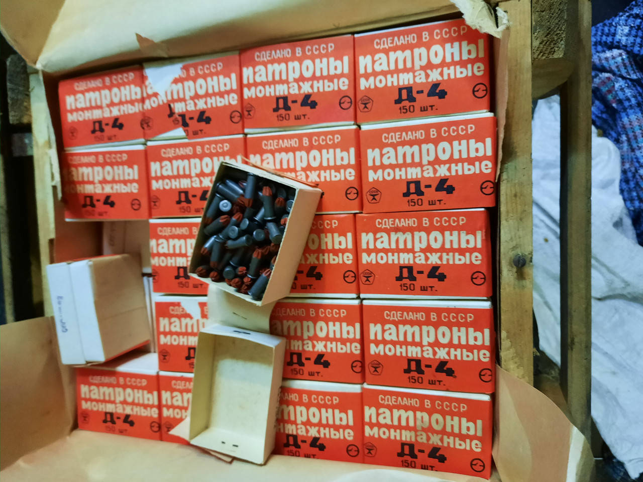 

Патрон Д-4 красный к монтажному пистолету ПЦ84,ПЦ52 СССР