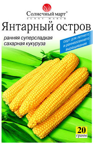 

Семена Кукуруза сахарная Янтарный остров 20 граммов Солнечный Март