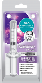 

Сыворотка-реконструктор для лица серии Bio Cosmetolog Professional