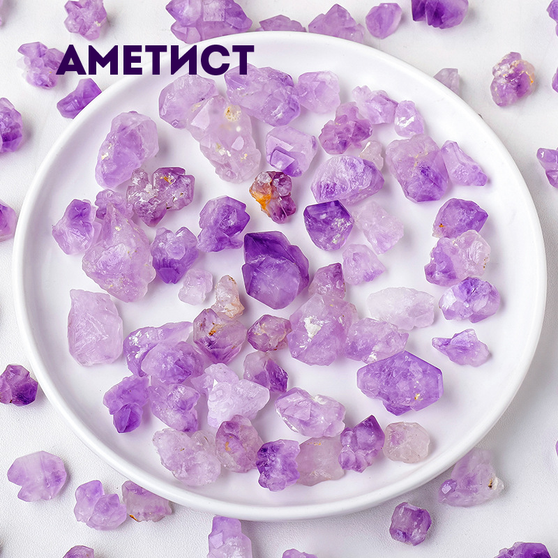 Аметист
