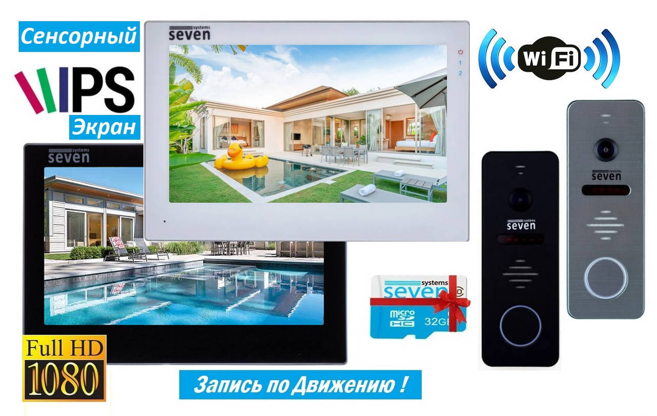 

IP Видеодомофон с Wi-Fi SEVEN DP-7577FHDW-IPS + CP-7504+ Подарок Флешка 32Gb!
