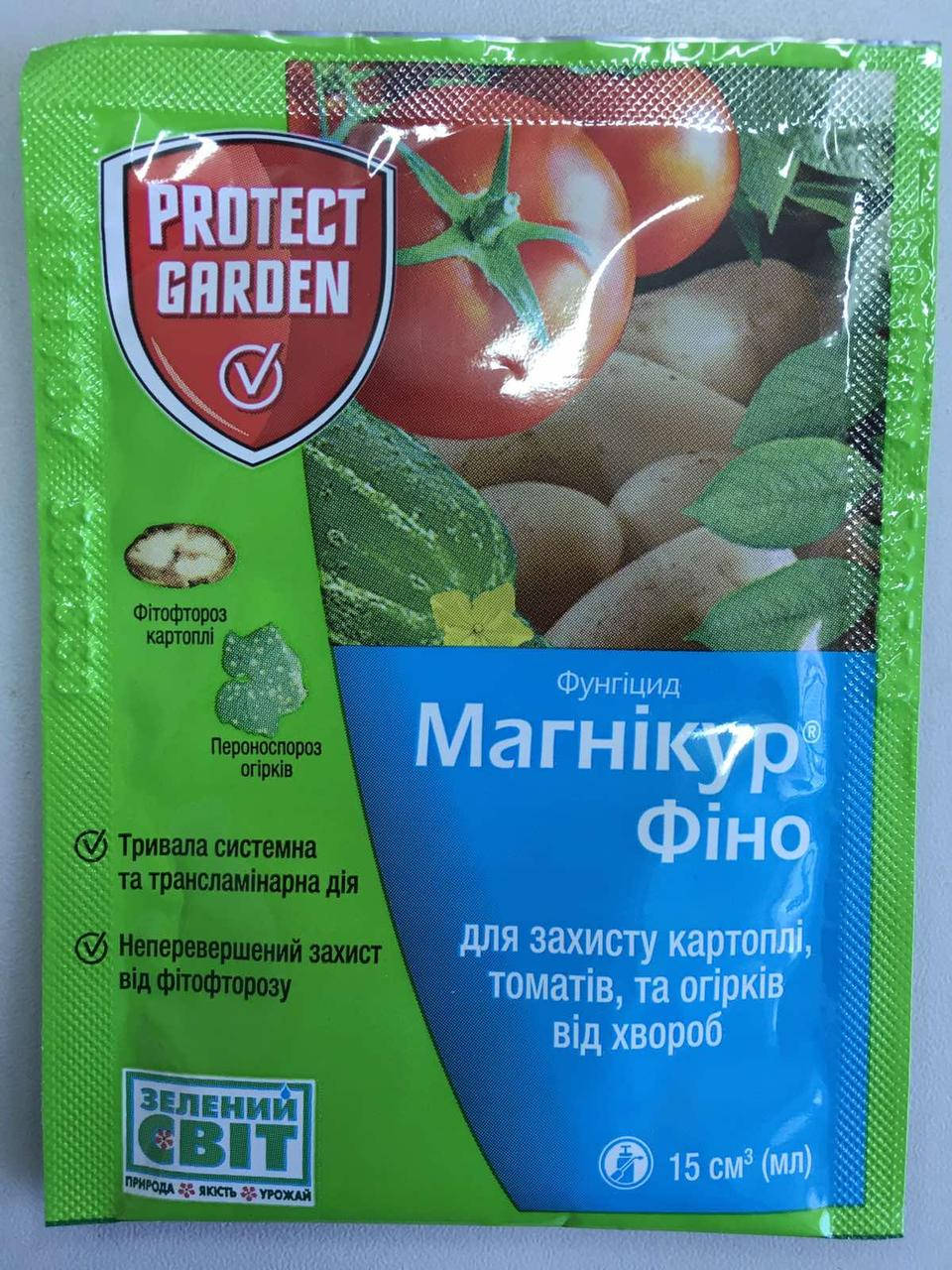 

Фунгіцид Інфініто 687,50 к.с. 15мл. (Магнікур фіно) Bayer