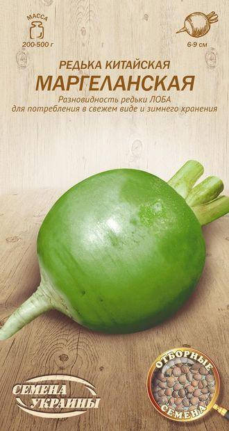 

Редька Маргеланська 1г (Семена Украины)