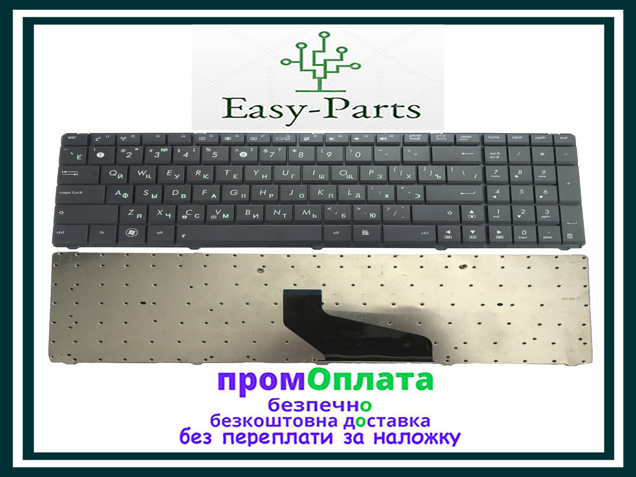 

Клавиатура ASUS K73B