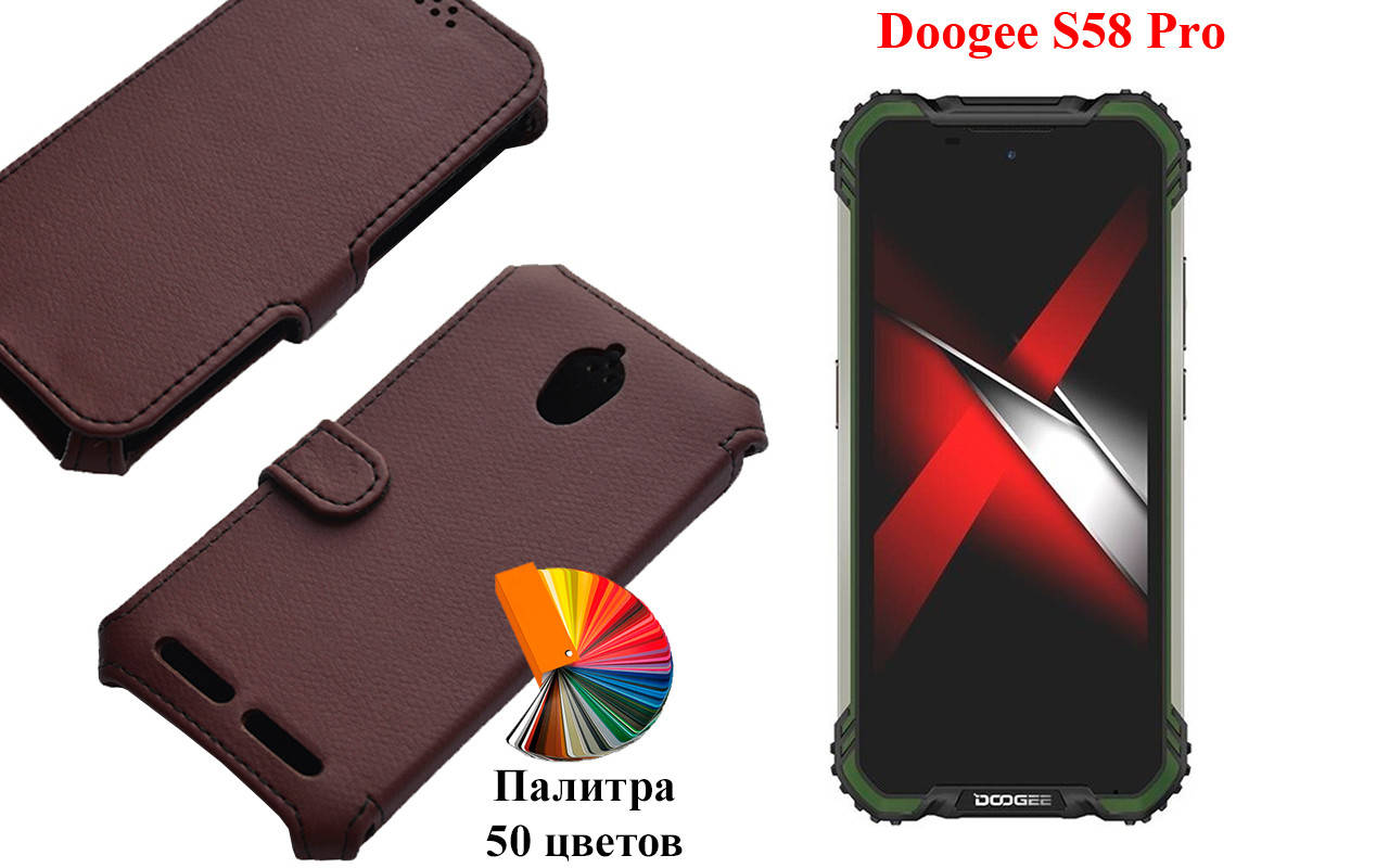 

Чехол-книжка с кредиткою Doogee S88 Pro, Черный