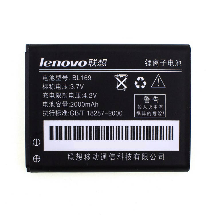 

Аккумулятор BL169 для Lenovo P70 P800 A789 S560 2000 mAh (03664)