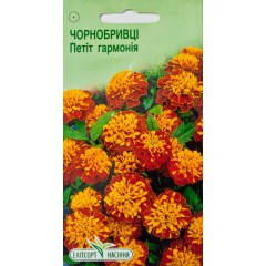 

Семена Бархатцы Петит гармония 0,5