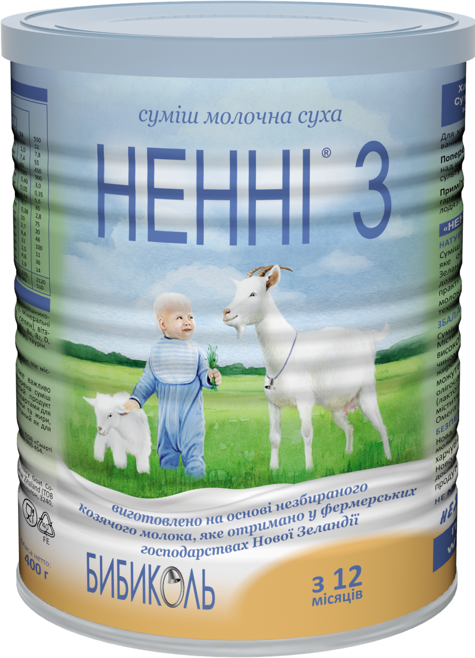 

Молочная смесь Нэнни 3, 400г