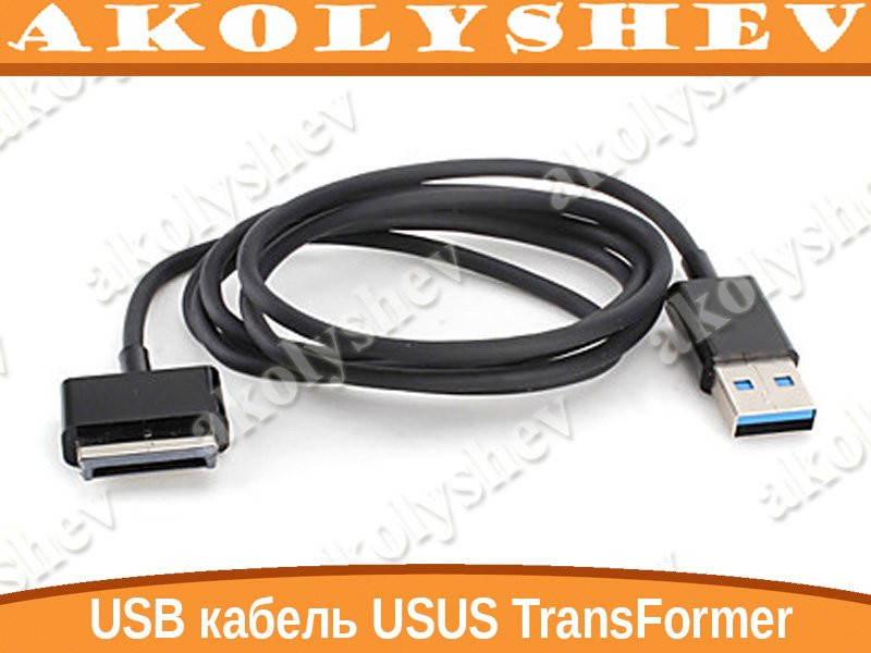 

Кабель USB 3.0 ASUS TransFormer TF101 TF201 - 1 метр