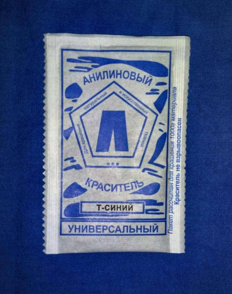 

Краситель для ткани универсальный т-синий. (5 гр) на 500 гр ткани.