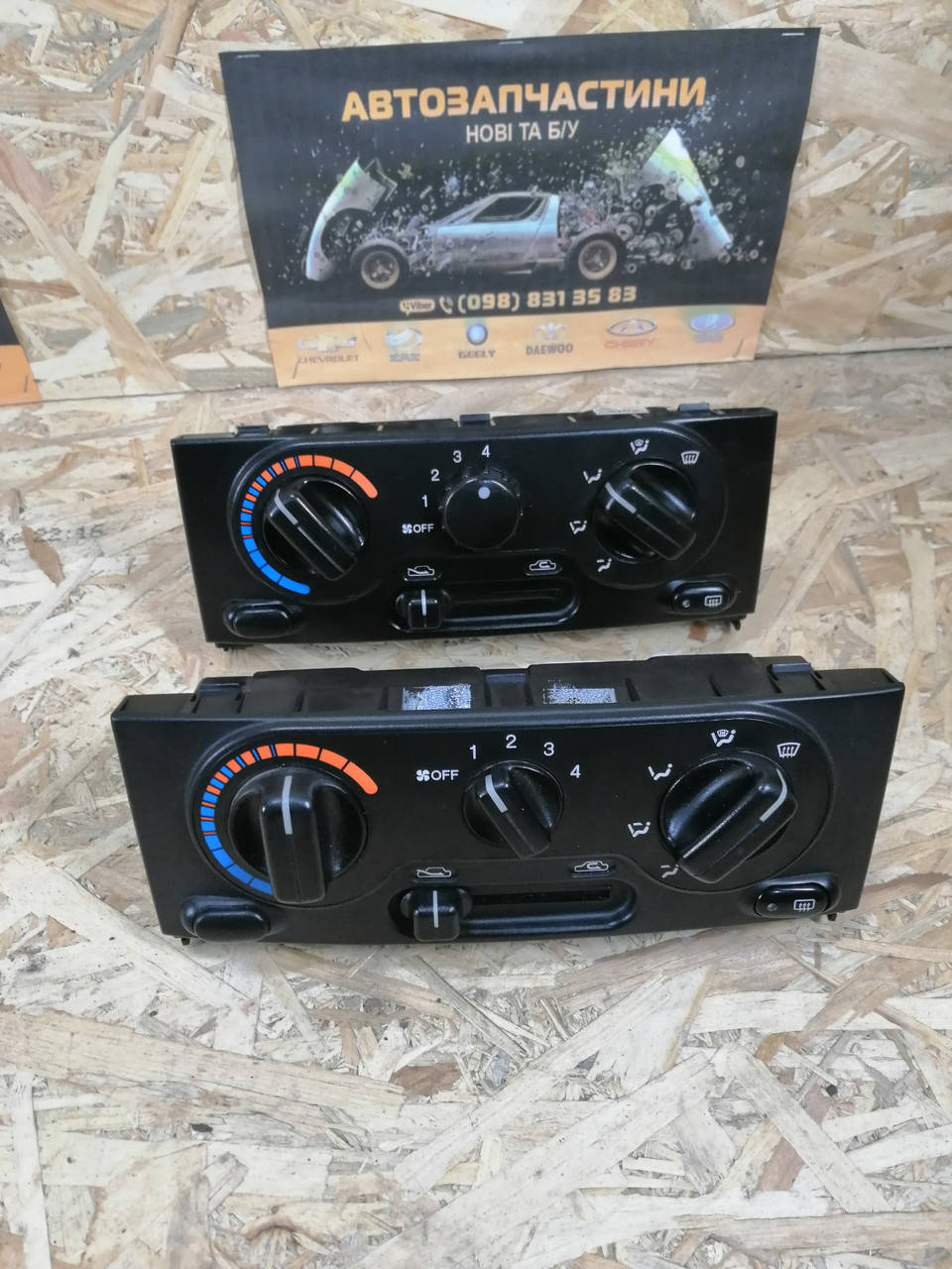 

Блок управления печкой DAEWOO Lanos (Ланос) Sens (Сенс) оригинал