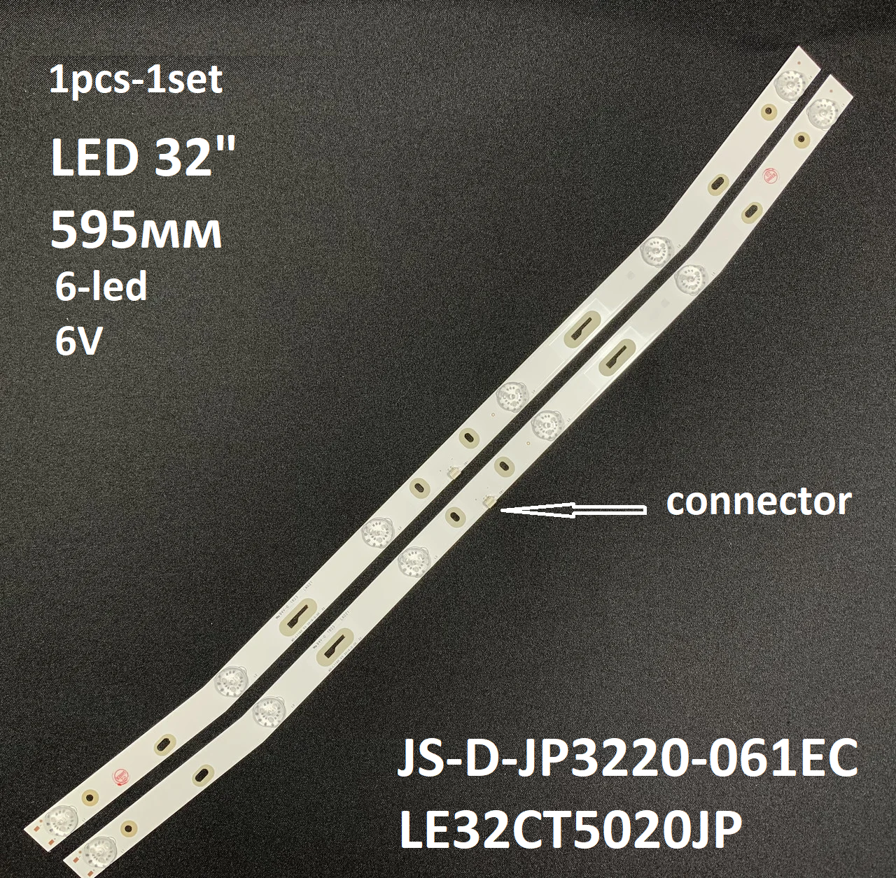 

LED підсвітка TV 32" ROMSAT 32HMC1720T2 Shivaki STV-32LED20W Erisson 32LES81T2