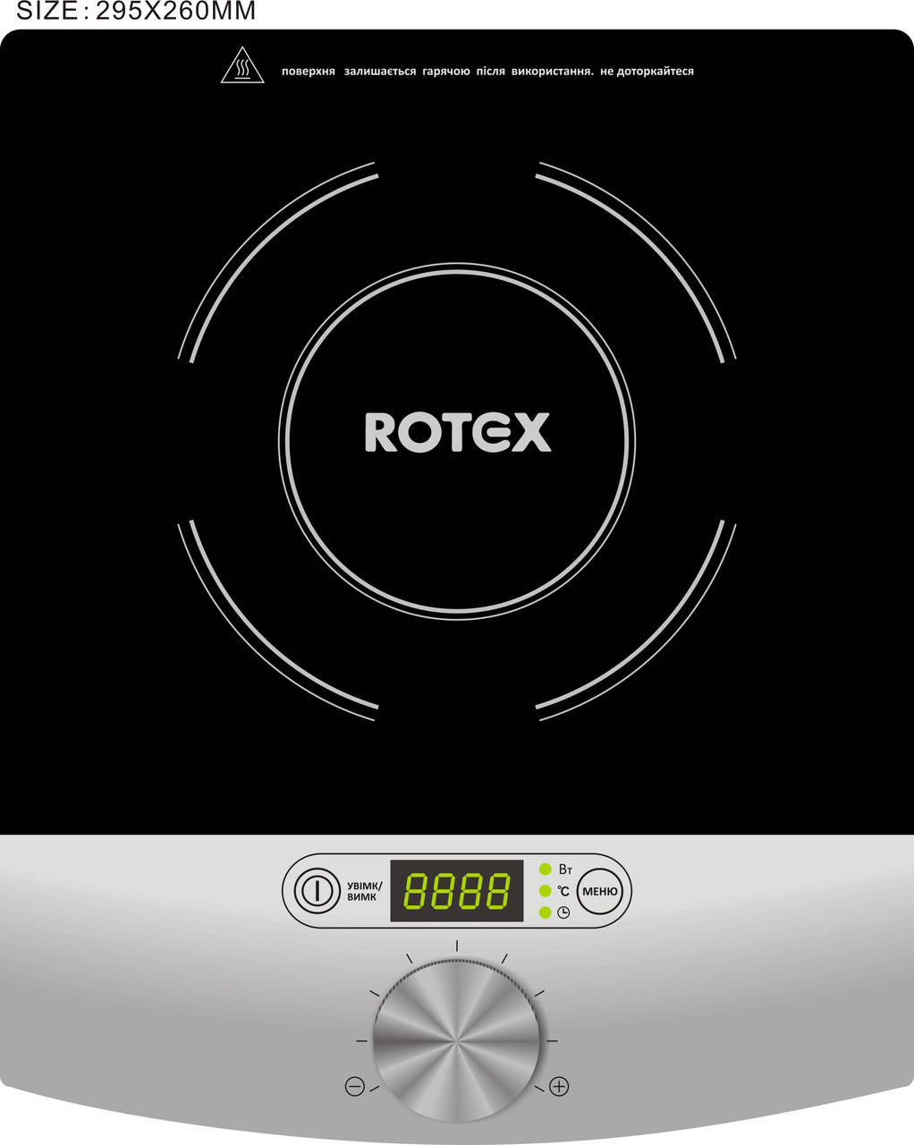 

Электрическая индукционная плита Rotex RIO230-G(Ротекс)