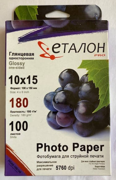 

Фотобумага Еталон глянцевая 100л. A6 - 10x15см. пл.180г/м2