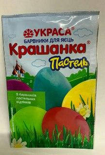 

Краска 5 цветов пасхальная пастельные "Пастель" ТМ "Украса"
