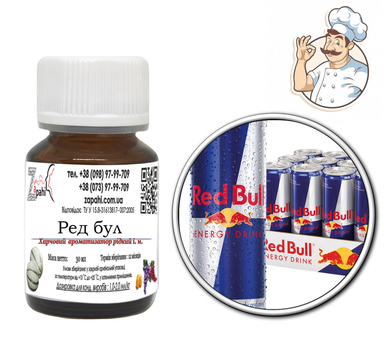 

Ароматизатор Ред булл/Red Bull (Украина) 100мл