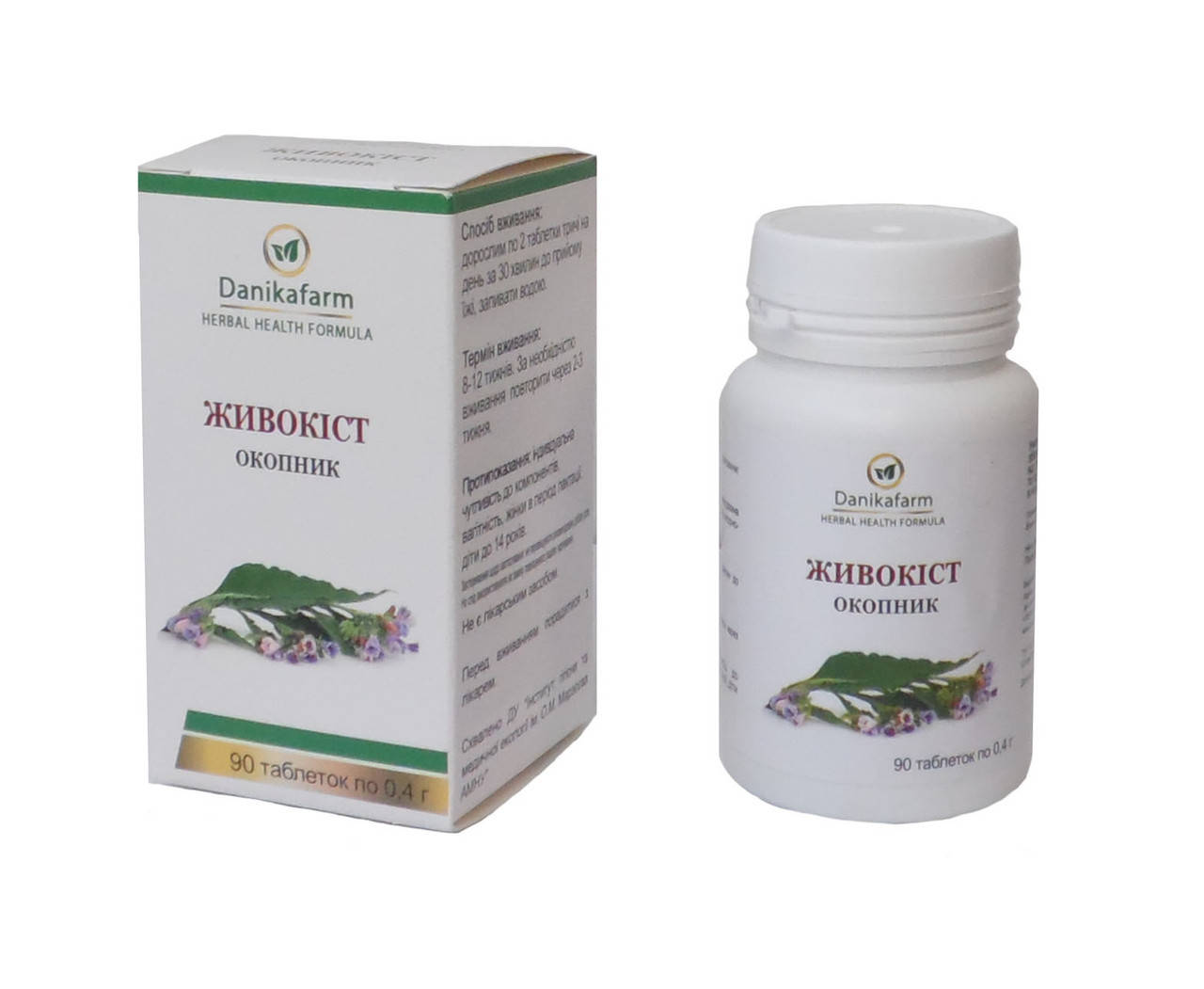 

БАД Живокост окопник при артритах и артрозах 90 таблеток Даникафарм