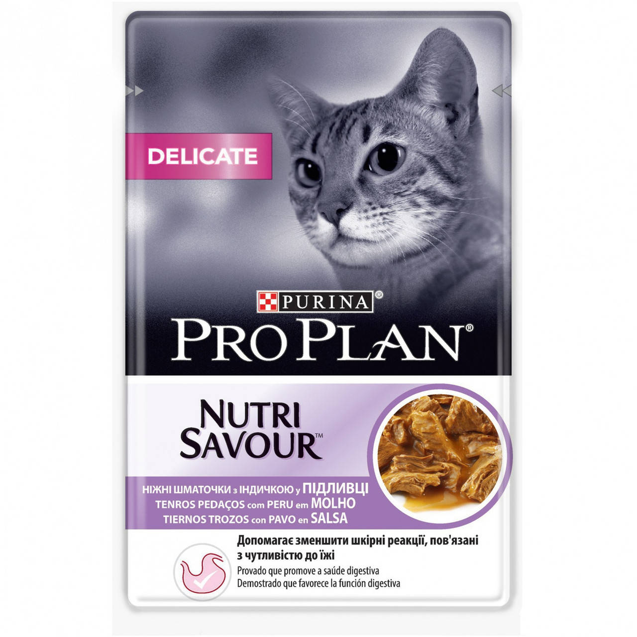 

Влажный корм Purina Pro Plan Delicate Nutrisavour с индейкой для котов с чувствительным пищеварением 85 г