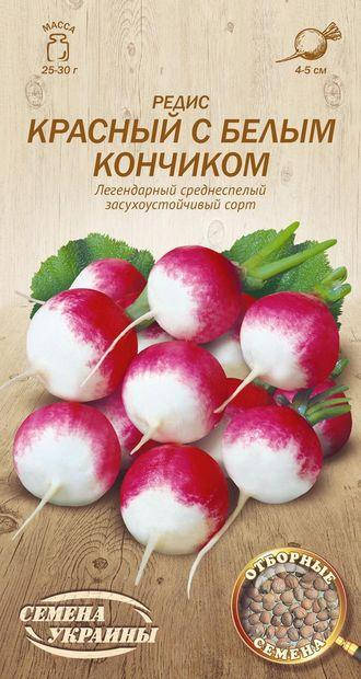 

Редиска Червона з білим кінчиком 2г (Семена Украины)
