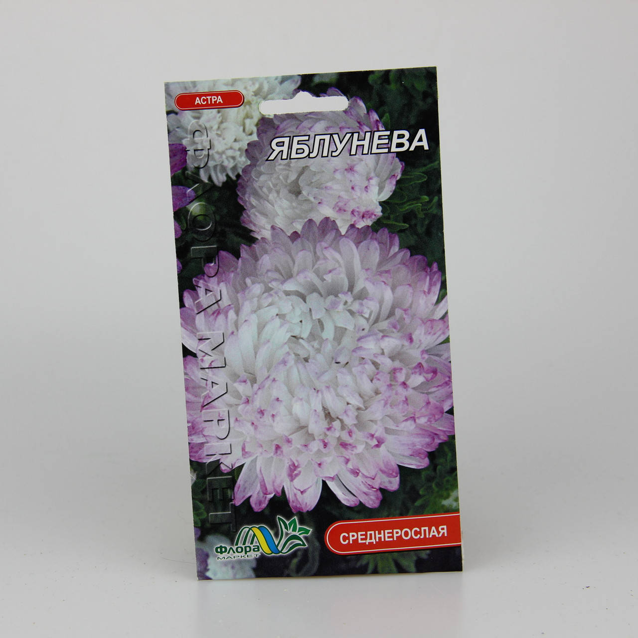 

Астра Яблунева 0.3 г