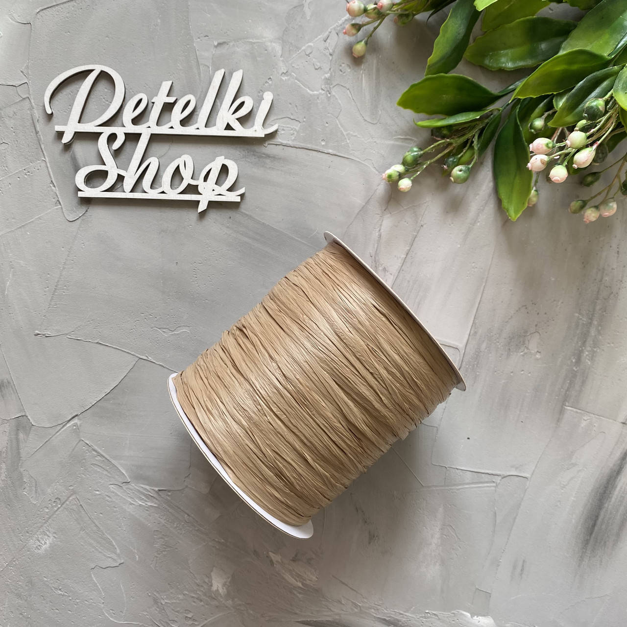 

Рафія Ispie Sandalwood