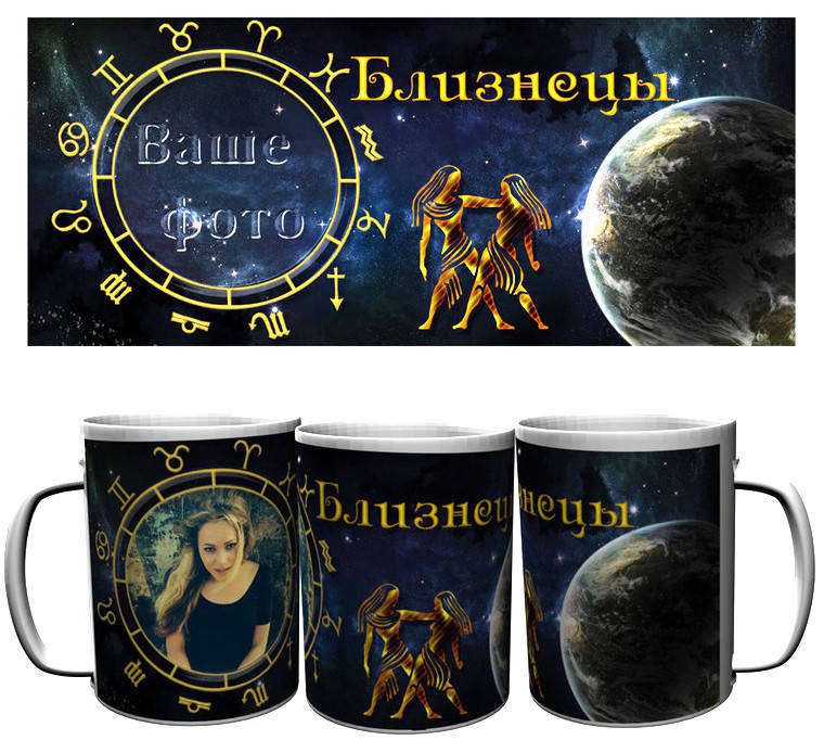 

Чашка Близнецы. Кружка Близнецы. Печать на чашках, Белый