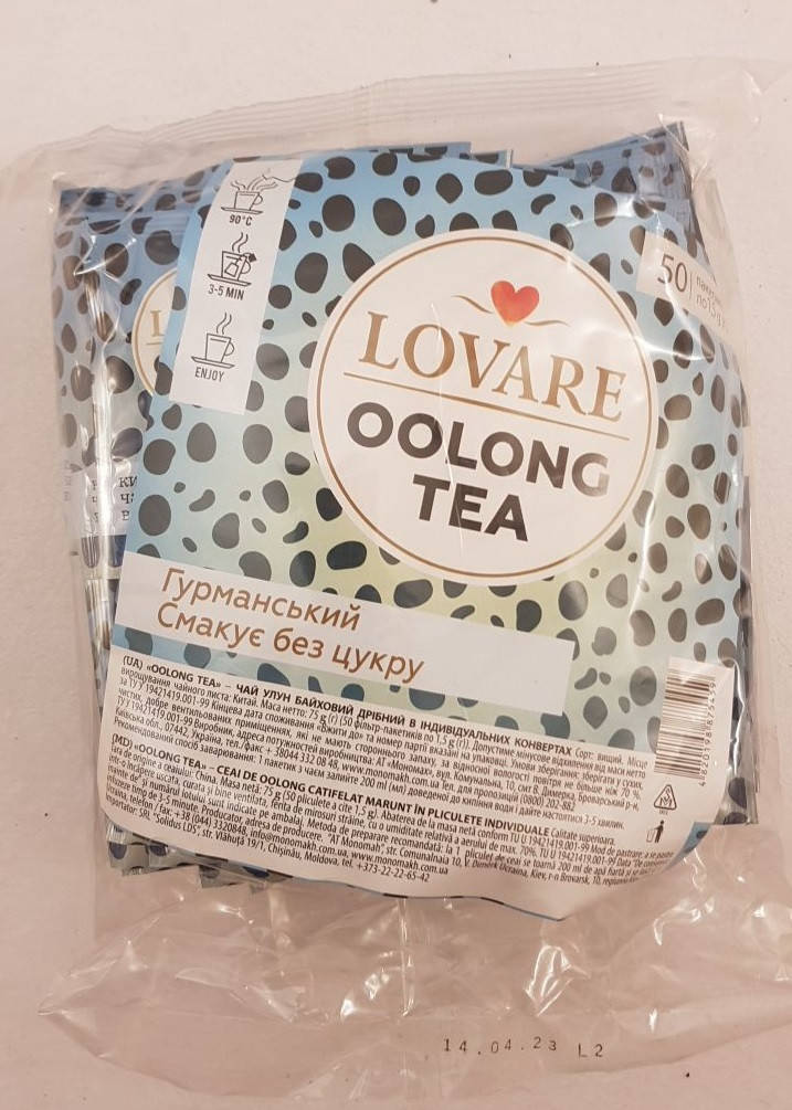 

Чай зеленый в пакетиках Ловаре Улун Lovare Oolong Tea 50 шт по 1.5 г