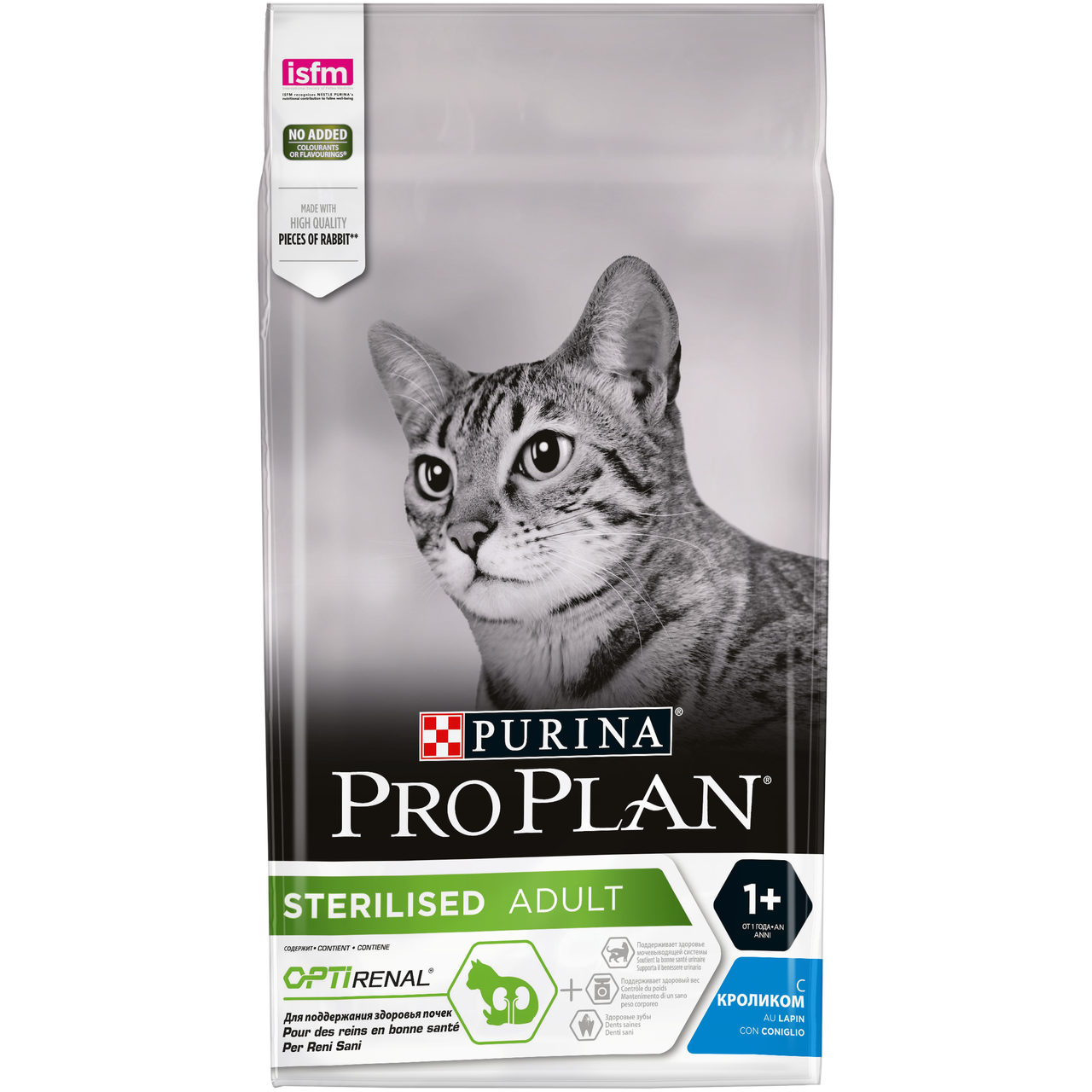 

ProPlan STERILISED (Про План) З кроликом для дорослих стерилізованих кішок/кастрованих котів 1,5кг