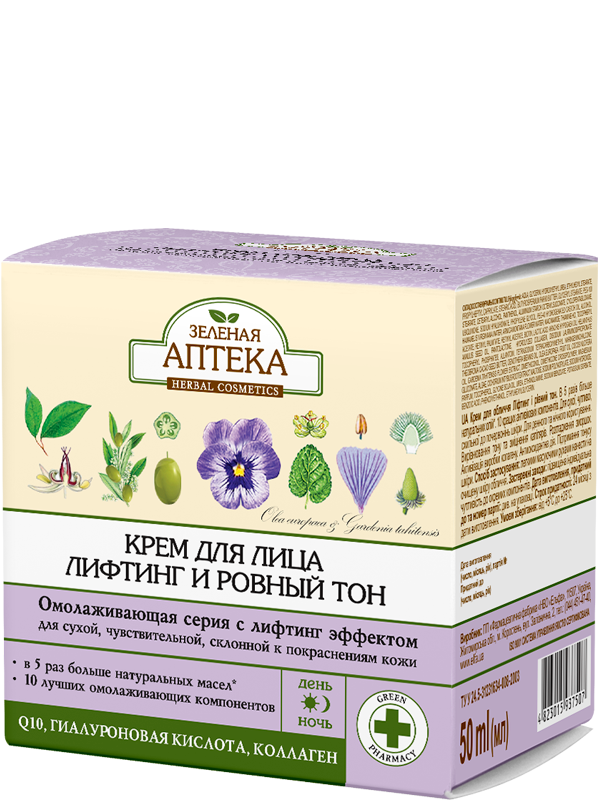 

Крем для лица "Лифтинг и ровный тон" 50 мл Зеленая Аптека