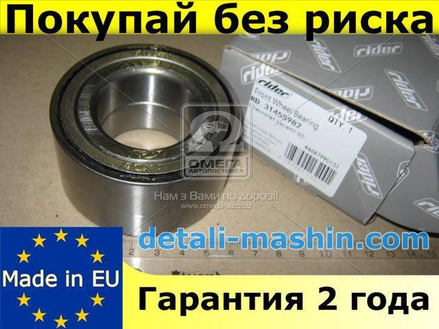 

Подшипник ступицы CHEVROLET LACETTI 05- передн. (без р/к) (RIDER)
