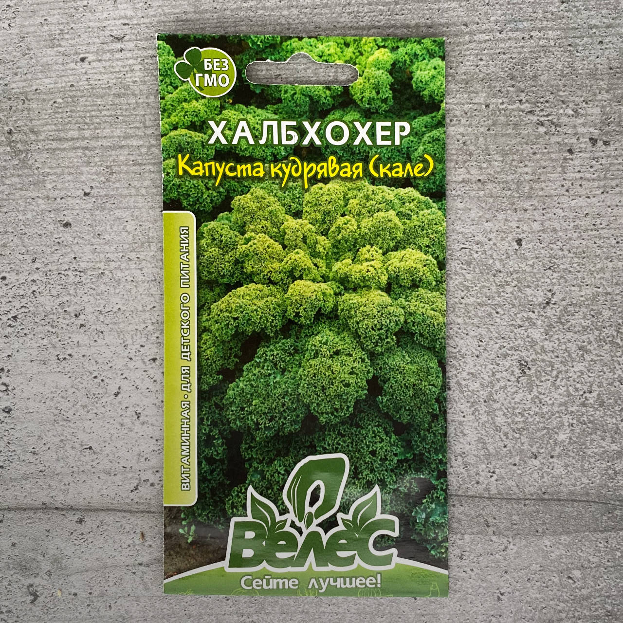 

Капуста кудрявая Кале Халбхохер 0,5 г семена пакетированные Велес