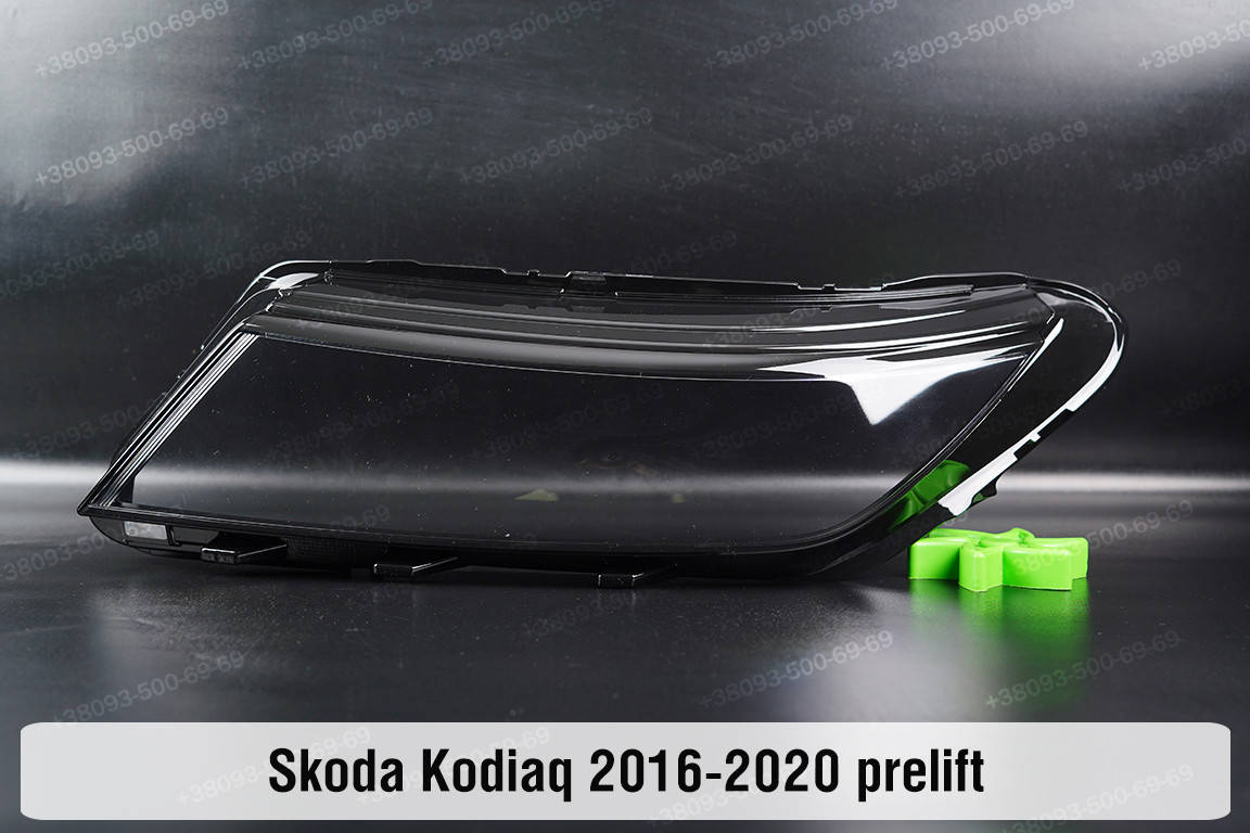 

Стекло фары Skoda Kodiaq (2016-2021) I поколение дорестайлинг левое