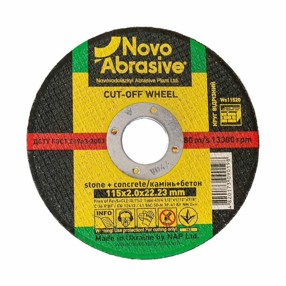 

Круг отрезной по камню NovoAbrasive WS11520 т41 54С 115*2,0*22,23 мм