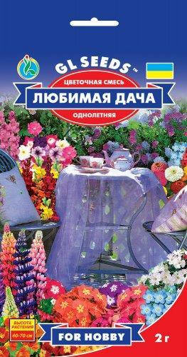 

Цветочная смесь Любимая дача, пакет 2 г - Семена цветов