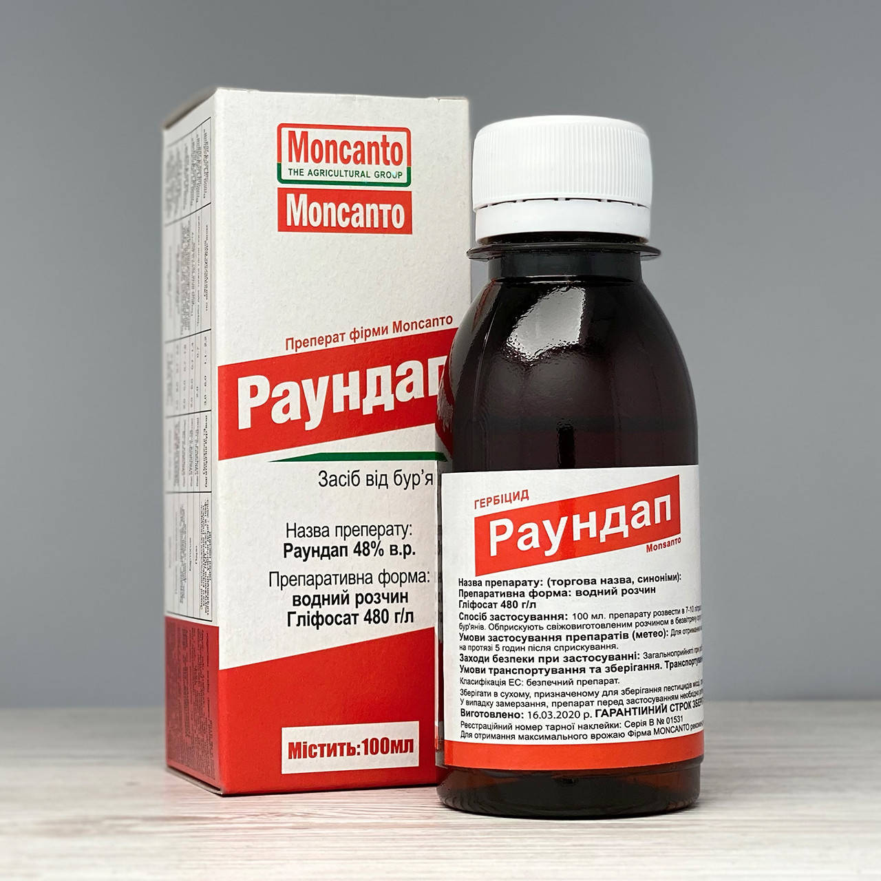 

Гербицид Раундап 100 мл Monсanto