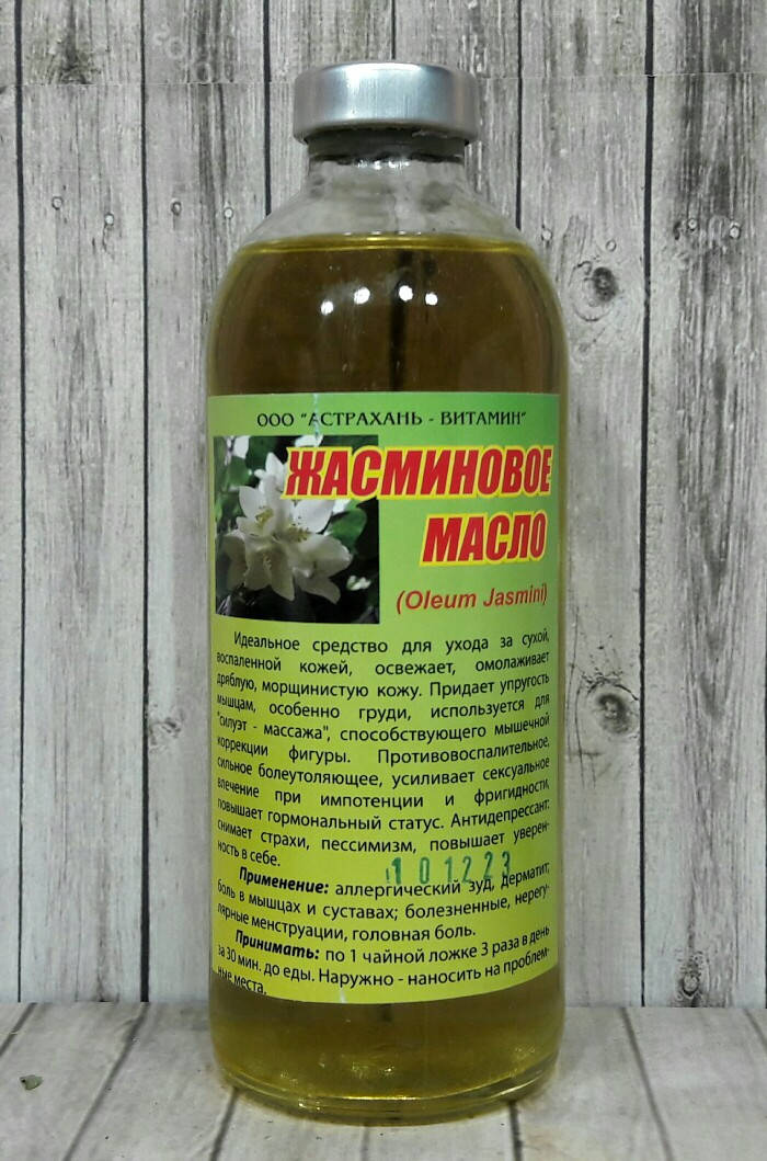 

Жасминова олія - Жасминовое масло 250 мл