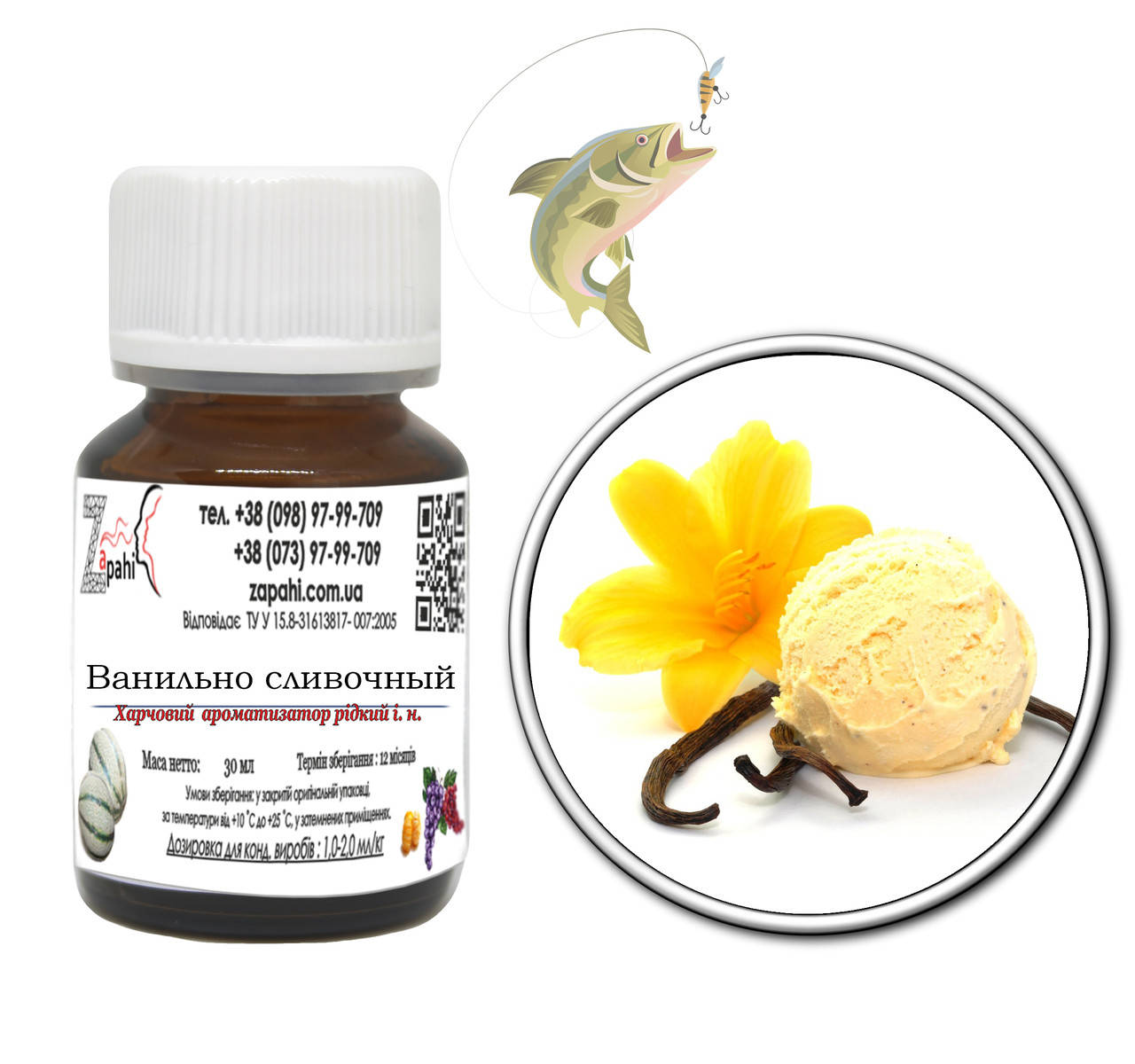 

Ароматизатор Ванильно-сливочный/Vanilla-creamy (Украина) 30мл для рыбалки