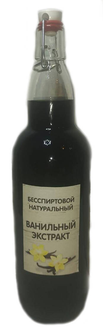 

Натуральная Ваниль, Органический сертифицированный бесспиртовой экстракт, Мексика, 500 мл