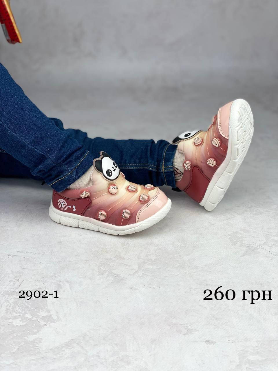 

Розовые легкие кроссовки для детей 25