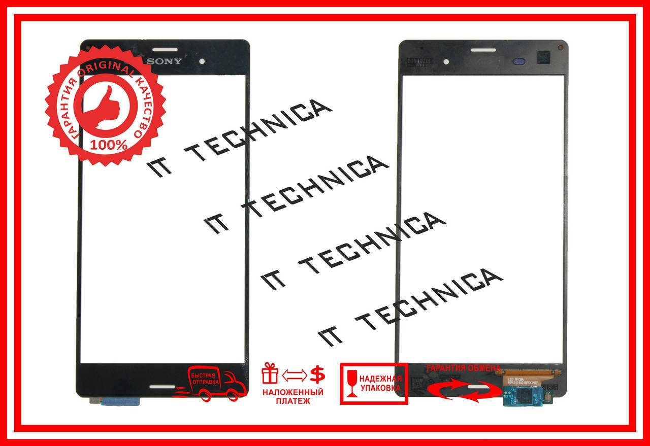 

Тачскрін SONY Xperia Z3 D6603 Чорний, Черный