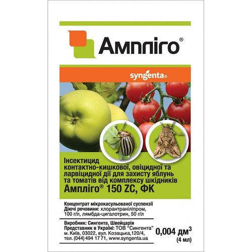 

Инстиктецид Амплиго 4 мл