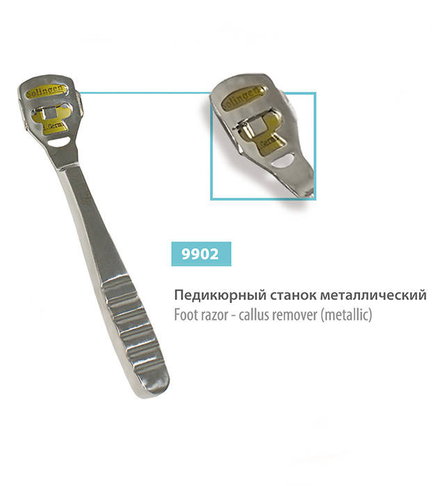 

Скребок педикюрный SPL 9902
