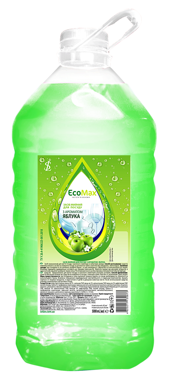

м зас EcoMax 5л "Яблуко"