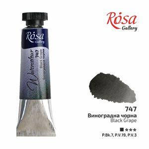 

Краска акварельная, Виноградная черная, туба, 10мл, ROSA Gallery