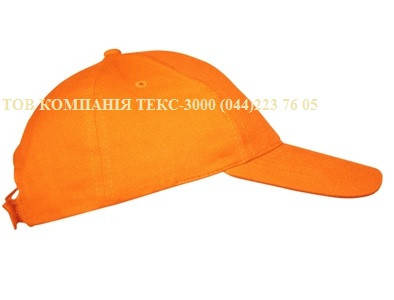 

Кепка, оранжевая, Оранжевый