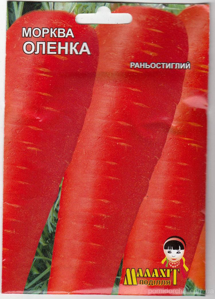 

Морковь Алёнка профпакет семена