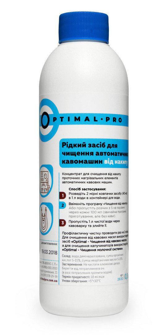 

Жидкость для чистки кофемашин от накипи OPTIMAL (500мл)