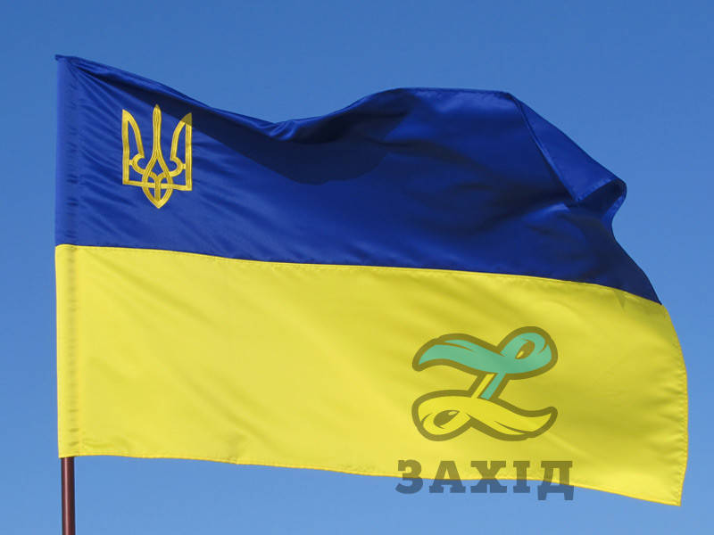 

Флаг Украины с вышитым трезубцем из прокатного атласа