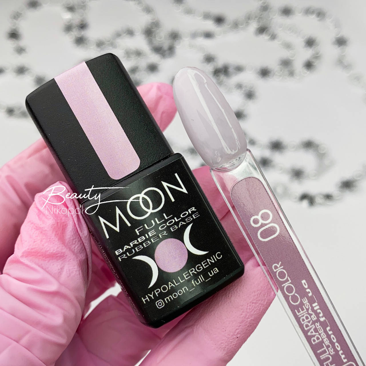 

База Moon Full Barbie Color 08 (тауп, эмаль), 8 мл