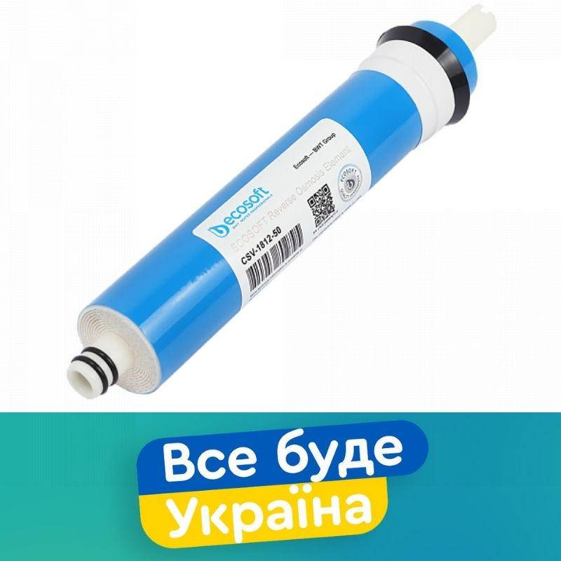 

Мембрана Ecosoft 50GPD для домашних фильтров обратного осмоса
